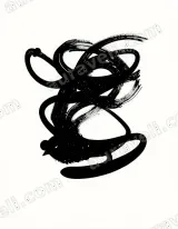 Abstract Animal Ink Brush Canvas Wall Art for Living framed modern home decor