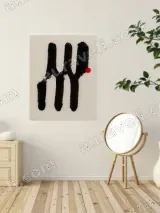 Abstract Black Brushstroke with Red Dot Canvas Wall Art for Home Decor – вид 2