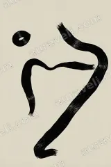 Abstract Black Curved Lines Canvas Wall Art for Living framed modern home decor