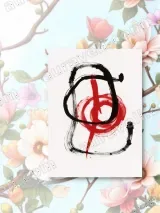 Abstract Red Black Brushstroke Canvas Wall Art for Living Room Home Decor – view 2