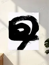 Abstract Black Brushstroke Canvas Wall Art for Living Room Bedroom Home Decor – view 2
