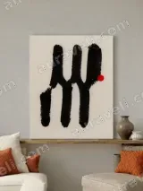 Abstract Black Brushstroke with Red Dot Canvas Wall Art for Home Decor – вид 3