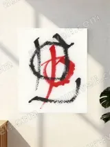 Abstract Red Black Brushstroke Canvas Wall Art for Home Decor