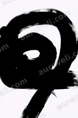 Abstract Black Brushstroke Canvas Wall Art for Living Room modern home decor