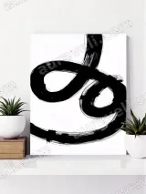Abstract Black Brushstroke Canvas Wall Art for Living Room Home Decor